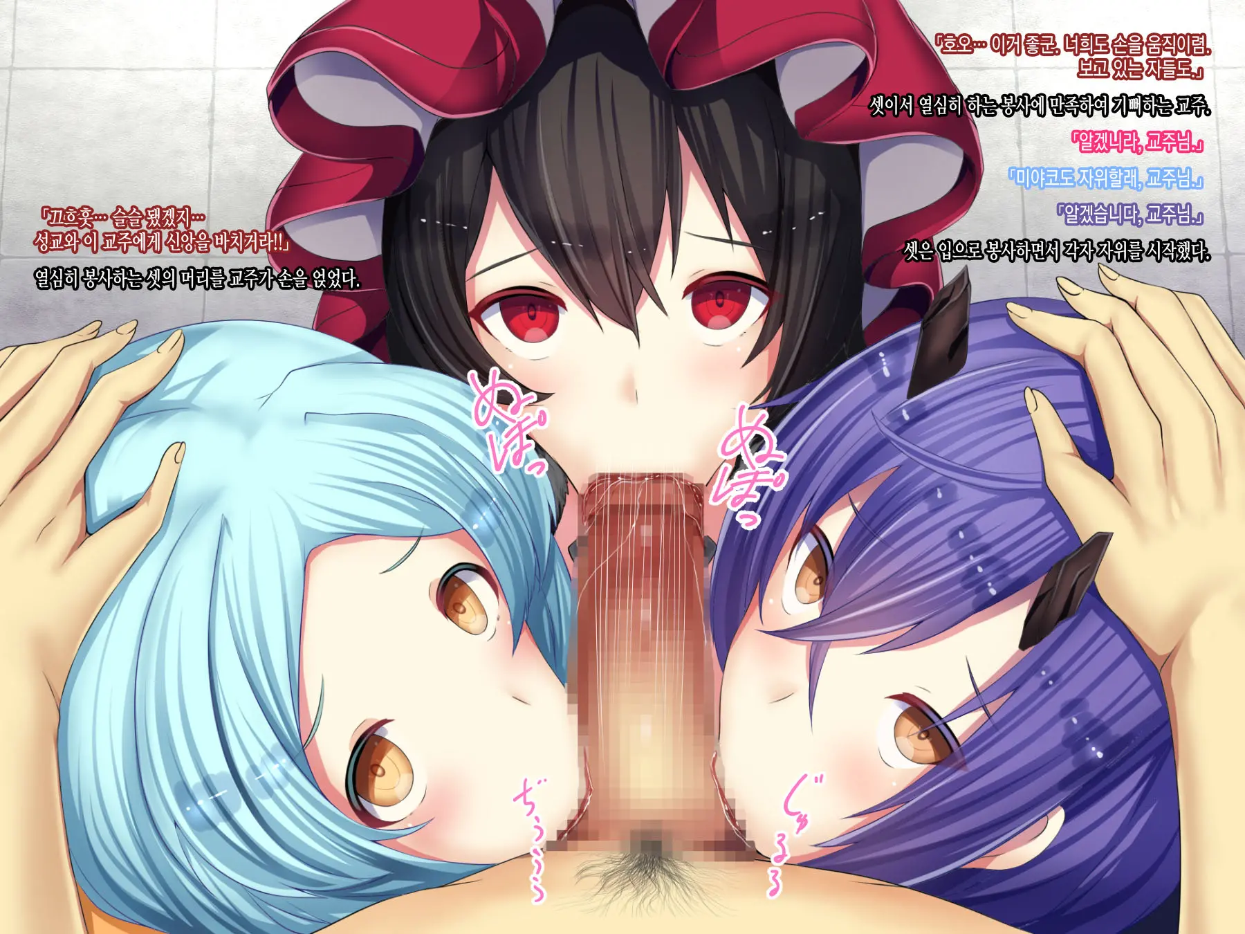 Mousouverse -H Card CG Shuu- Vol. 4
